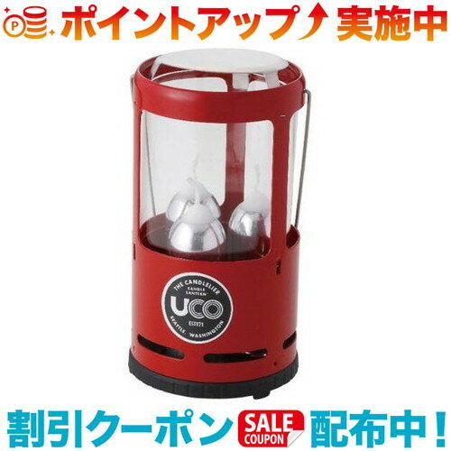クーポン配布中☆(UCO)ユーコ キャンドリア レッド | ライト ランタン 防災 災害用 停電対策 停電対策グッズ 防災グッズ 明かり 灯り 災害 災害グッズ 震災 非常用 キャンプ 釣り 夜釣り アウトドア アウトドア用品 アウトドアグッズ キャンドル ろうそく 停電 かわいい