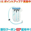 クーポン配布中☆(platypus)プラティパス ビッグジップEVO 1.5L