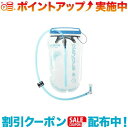 クーポン配布中☆(platypus)プラティパス ビッグジップEVO 2.0L