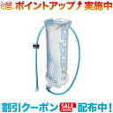 クーポン配布中☆(platypus)プラティパス ホーサー 2.0L
