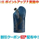 クーポン配布中☆(platypus)プラティパス プラティプリザーブ リーガルブルー 800ml