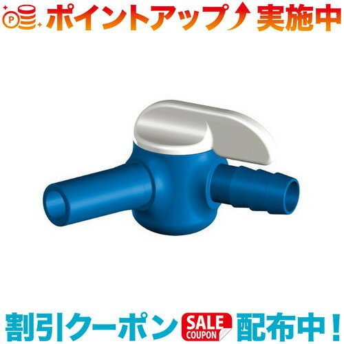 クーポン配布中☆(platypus)プラティパス ビッグジップEVO用シャットオフバルブ
