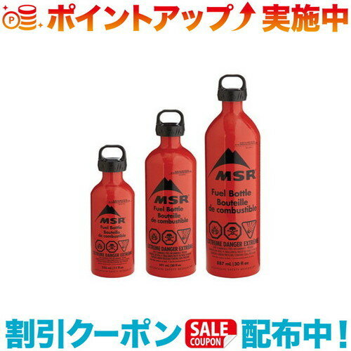 ＼スーパーSALEクーポン配布中／ MSR エムエスアール 燃料ボトル 30oz 36832 |アウトドア アウトドア用品 アウトドアー 用品 アウトドアグッズ キャンプ キャンプ用品