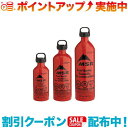 (MSR)エムエスアール 燃料ボトル 30oz 36832 アウトドア アウトドア用品 アウトドアー 用品 アウトドアグッズ キャンプ キャンプ用品