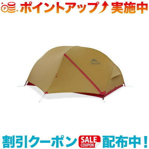 楽天市場】msr ハバハバシールド1の通販 楽天市場】msr ハバハバシールド1の通販