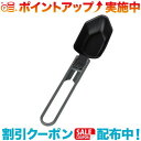クーポン配布中☆(MSR)エムエスアール ALPINE フォールディング スプーン