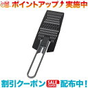 クーポン配布中☆(MSR)エムエスアール ALPINE フォールディング ストレイナー