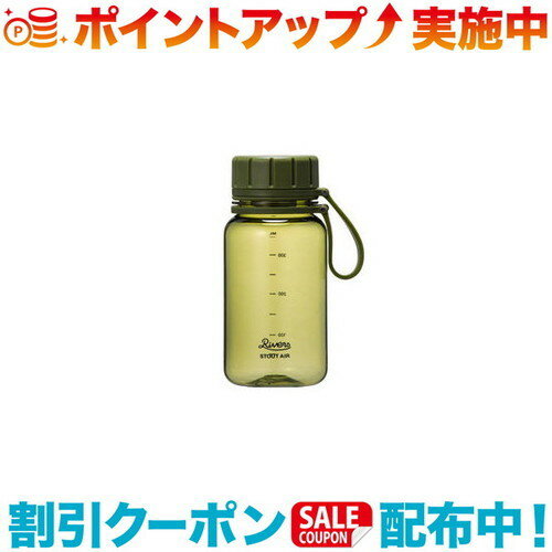 RIVERS リバーズ スタウト エア オリーブ 400ml | マイボトル 水筒 ボトル ドリンクボトル コーヒー豆 ナッツ フードコンテナ キャンプ アウトドア バーベキュー 登山 焚き火 おしゃれ