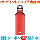 (SIGG)VO gx[ 0.4L bh