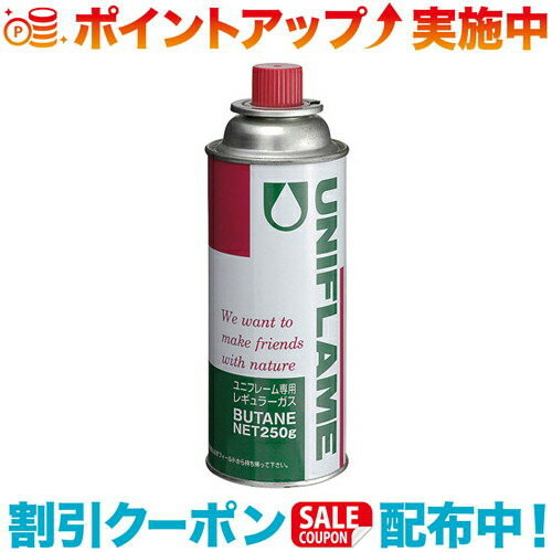 ＼10%クーポン配布中／ UNIFLAME ユニフレーム レギュラーガス 1本 | ガスカートリッジ 燃料 ガス ストーブ ランタン コンロ キャンプ アウトドア バーベキュー 焚火 登山 トレッキング フェス…