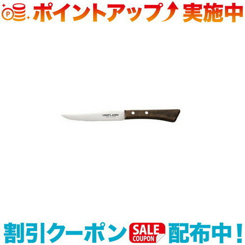 ブレードにギザ刃を採用し、切れ味抜群刃物の名産地岐阜県関市で製造の国産ナイフ特長先端部のギザ刃でしっかり噛み切れ味抜群肉の繊維も切断しやすい形状仕様サイズ全長：約225mm刃長：120mm材質刃部：ステンレス刃物鋼（420J2）柄部：積層強化木重量約45gセット内容シース付出品商品の在庫について当店ならびに仕入先に在庫のある商品を出品しています。当店に在庫が無かった場合、メーカーお取寄せ後の発送になる場合がございます。多店舗販売、入荷数が少ない商品、ご注文をいただいた後に仕入先に手配する商品もございますのでご注文をいただいても、納期遅延や在庫を切らしている場合がございます。その際はメールにてご連絡させていただきます。品切れの際はご容赦下さいませ。