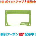 クーポン配布中☆(SEALLINE)シールライン E-ケース S ヘザードグリーン|詳細画像