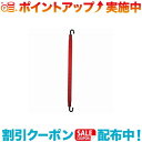 クーポン配布中☆(StrapGear)ストラップギア 12インチ レッド