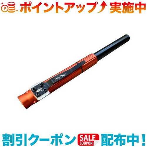 クーポン配布中☆(OUTDOORELEMENT)アウトドアエレメント outdoor element ファイヤーフルート