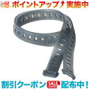 クーポン配布中☆(MSR)エムエスアール MSR パラゴン/ポジロックストラップ14インチ(2本セット)