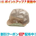 クーポン配布中☆(milestone)マイルストーン milestone original cap MSC-015 (ラテ) | 紫外線対策 日焼け対策 帽子 ...