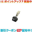 クーポン配布中☆(Oregonian Camper)オレゴニアンキャンパー テーブルクロスウェイト (4個入り) Dutch Oven