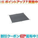 クーポン配布中☆(ogawa)オガワ PVCマルチシート 300×220用 | アウトドア キャンプ アウトドア用品 キャンプ用品 キャンプグッズ アウトドアグ...
