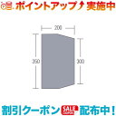 クーポン配布中☆(ogawa)オガワ PVCマルチシートソレスト用(4)