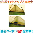 クーポン配布中☆(ogawa)オガワ ピルツ15用インナー 3507 | アウトドア アウトドア用品 アウトドアー 用品 アウトドアグッズ キャンプ キャンプ用品 キャンプグッズ おしゃれ テント キャンプテント テント用品