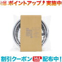 クーポン配布中☆(tab.)田中文金属 ワイドグリルSE | キャンプ用品 キャンプグッズ バーベキュー用品 バーベキューグッズ BBQ アウトドア 防災グッズ 非常用 屋外 キャンプ 防災用品 調理器具 グリル ファミリーキャンプ グリルスタンド 缶ストーブ ソロキャンプ ソロ 焚き火