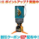 クーポン配布中☆(JETBOIL)ジェットボイル フラッシュ1.0L (オーシャントポ)