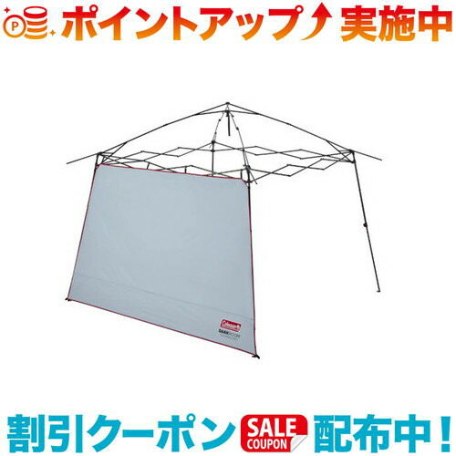 楽天市場】coleman(コールマン) フルフラップフォー 楽天市場】coleman(コールマン) フルフラップフォー