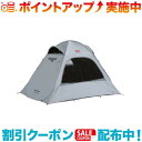 スーパーSALEクーポン☆(Coleman)コールマン クイックアップシェード DR(4)