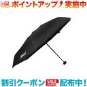クーポン配布中☆(NANGA)ナンガ COMPACT UMBRELLA (BLK) | 傘 折りたたみ 折りたたみ傘 軽量 晴雨兼用 レディース メンズ ブランド 遮光 遮熱 UV UVカット スポーツ観戦 コンパクト アウトドアブランド 日傘 アウトドア 男女兼用 男性 男性用 雨傘 兼用 折り畳み傘 日傘兼用