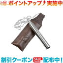 クーポン配布中☆(Bush Craft)ブッシュクラフト ファイヤーブラスター1.1