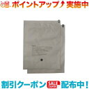スーパーSALEクーポン☆(POST GENERAL)ポストジェネラル トラベルバキュームパック LLサイズ 2枚セット