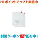 スーパーSALEクーポン☆(POST GENERAL)ポストジェネラル トラベルバキュームパック BWH Sサイズ 2枚セット