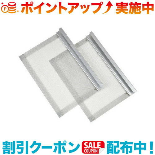 クーポン配布中☆(belmont)ベルモント TOKOBIサイドカバー