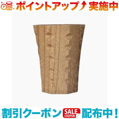 クーポン配布中☆(FORESTABLE)フォレスタブル 酒器 【削】 スンカイ