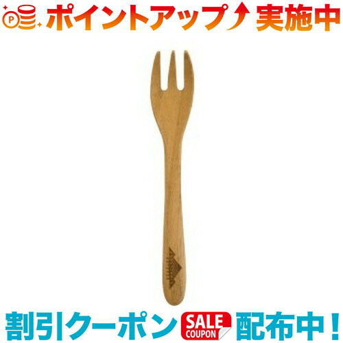 クーポン配布中☆(FORESTABLE)フォレスタブル フォークS スンカイ