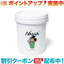 クーポン配布中☆(NANGA)ナンガ プラスチック バケツ マルケス