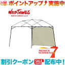 クーポン配布中☆(WILDTHINGS)ワイルドシングス T-1 SW300 【FM-2630対応】