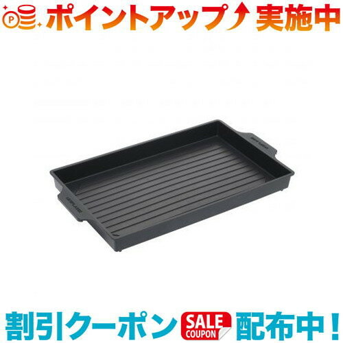 󥺥åפ㤨֥ݥ(UNIFLAME˥ե졼 US-1900 ץ졼 |  ץå С٥塼 С٥塼å BBQ ȥɥ ɺҥå   ɺ Ĵ  եߥ꡼ С٥塼  ú úСפβǤʤ5,500ߤˤʤޤ