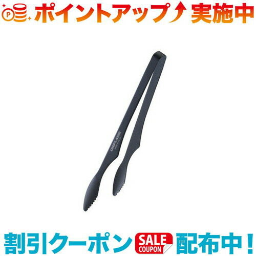 クーポン配布中☆(UNIFLAME)ユニフレーム ユニセラトング フッ素｜トング アウトドア キャンプ バーベキ..