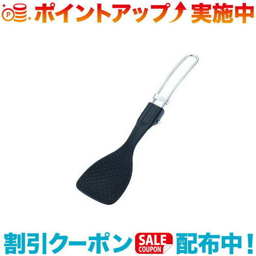 クーポン配布中☆(UNIFLAME)ユニフレーム ちびしゃもじ