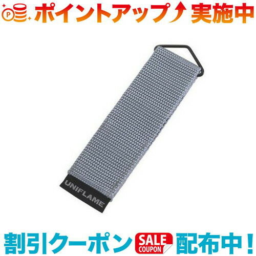 クーポン配布中☆(UNIFLAME)ユニフレーム カラカトケース | カトラリーケース スプーン フォーク ケース 収納ケース キャンプ アウトドア バーベキュー 焚き火 登山 トレッキング フェス キャンプ用品 便利 おしゃれ