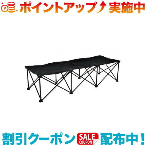 クーポン配布中☆(UNIFLAME)ユニフレーム リラックスコット オールブラック | コット キャンプ ベッド ..