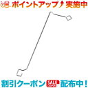 クーポン配布中☆(UNIFLAME)ユニフレーム 焚き火テーブル スピーディーハンガー