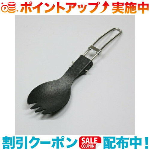 クーポン配布中☆(UNIFLAME)ユニフレーム FD先割れスプーン チタン フッ素（別注モデル）