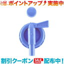 クーポン配布中☆(UNIFLAME)ユニフレーム キッチンtank フタセット(大・小)