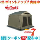 クーポン配布中☆(WILDTHINGS)ワイルドシングス BASE CAMP T-5 【フレーム別売り/FM-2630対応】