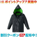 クーポン配布中☆(LOGOS)ロゴス クレモナ合羽 ジャンパー(袋入り)(鉄紺)3L