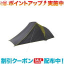 クーポン配布中☆(LOGOS)ロゴス ROSY オーニングドーム XLプラス-BB | キャンプ キャンプテント キャンプ用品 テント アウトドア アウトドアブランド アウトドアテント キャンプ用テント キャンプ用 イベント レジャー 日除け(4)