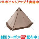 クーポン配布中☆(LOGOS)ロゴス Tradcanvas VポールTepee400-BA | キャンプ キャンプテント キャンプ用品 テント アウトドア アウ...