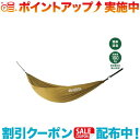 スーパーSALEクーポン☆(LOGOS)ロゴス LOGOS イージーセットハンモック